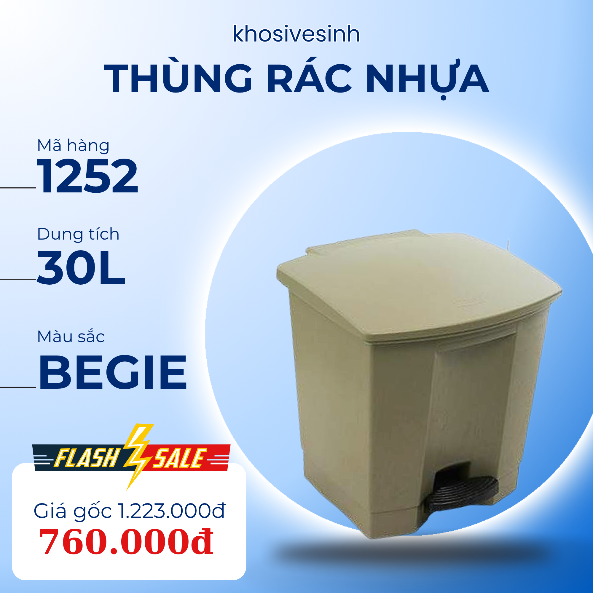 Thùng rác nhựa TRUST 30L - Màu Begie 1252